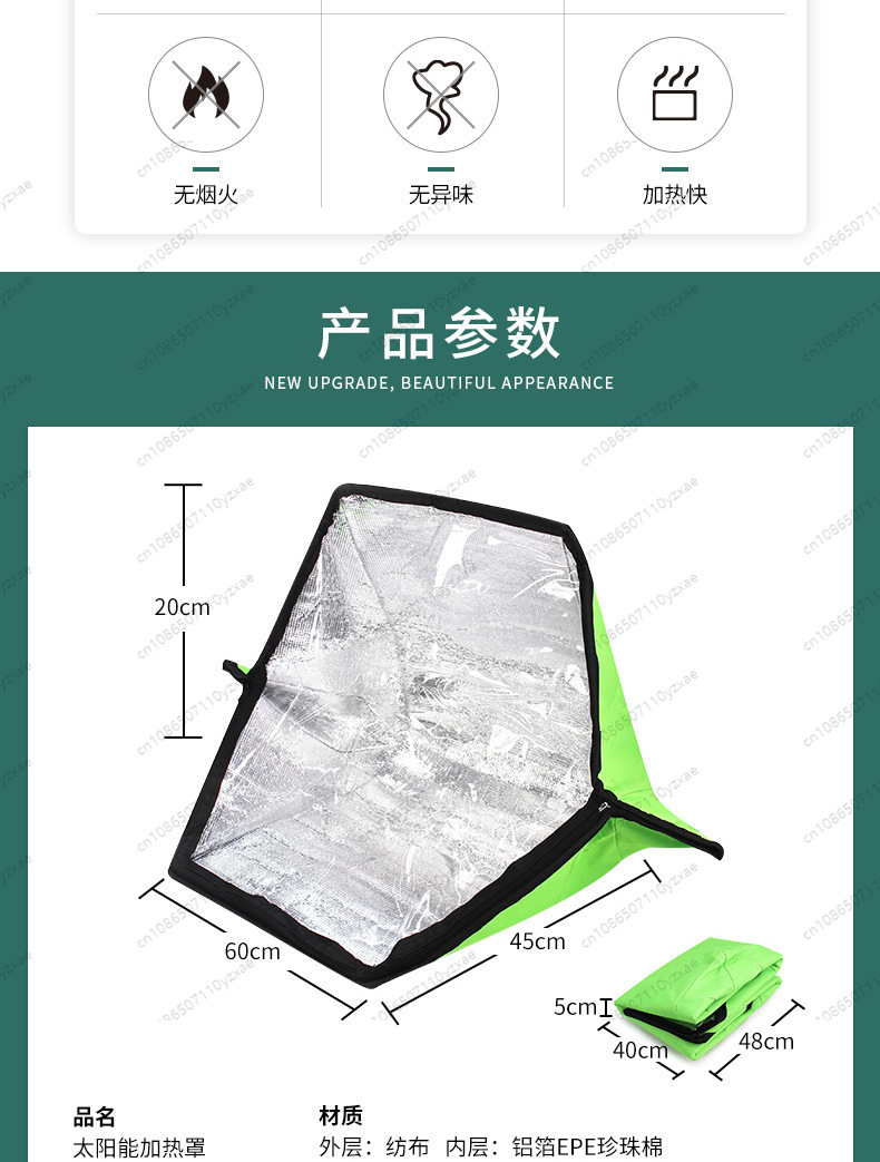 Foldable Portable Solar Cooker - Solar Oven Camp 评论和价格