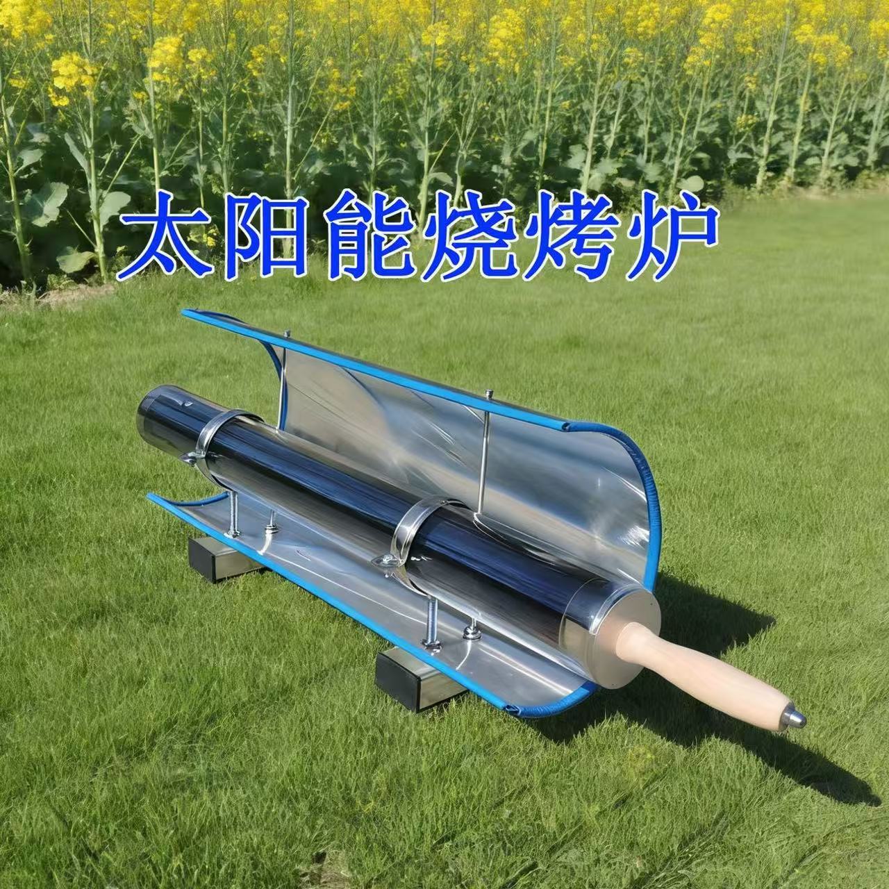 Go Fuel-Free! Portable Parabol - Solar Oven Camp 评论和价格