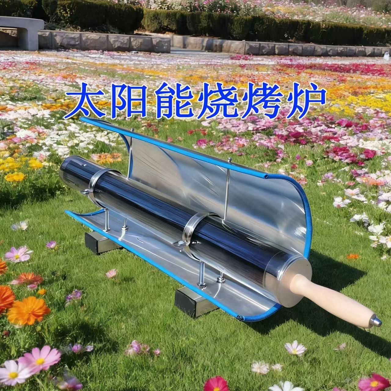 Go Fuel-Free! Portable Parabol - Solar Oven Camp 评论和价格