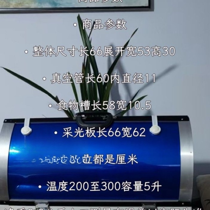 Solar burning box, folding lif - Solar Oven Camp 评论和价格
