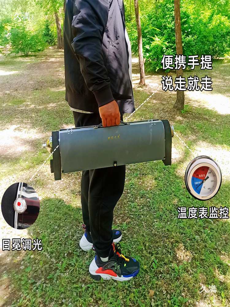 Solar Grill Portable Smokeless - Solar Oven Camp 评论和价格